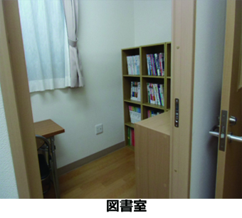 日本語学院図書室
