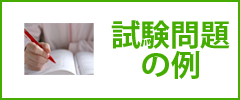 介護プロ