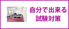 介護プロ