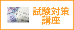 介護プロ