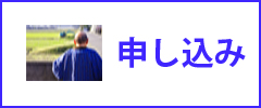 介護プロ