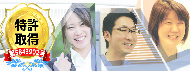 介護人材育成システム