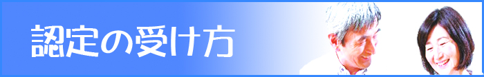 介護人材育成システム
