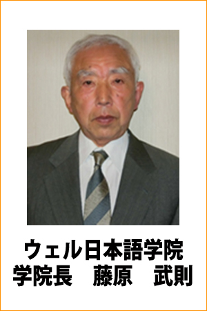 校長